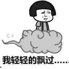 吃瓜群众很着急