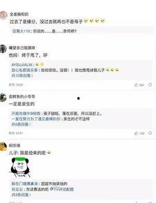 钱多多付费吃瓜,揭秘网络付费八卦背后的真相