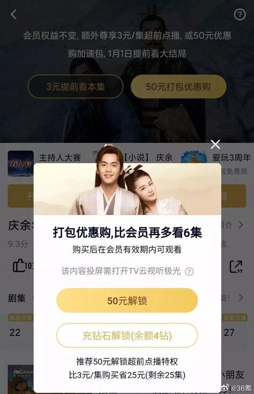 钱多多付费吃瓜,揭秘网络付费八卦背后的真相