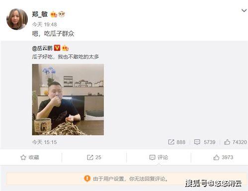 吃瓜今日热点,今日热点事件盘点