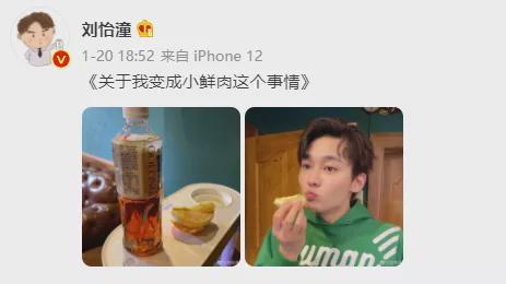 娱你吃瓜君,娱乐圈幕后那些事儿