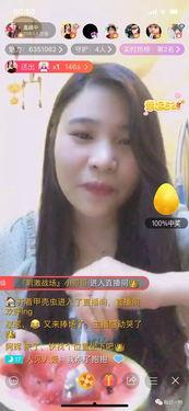 外地主播吃瓜,一场别开生面的吃瓜盛宴