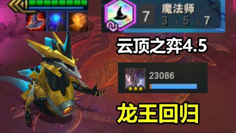 麻瓜龙吃鸡图片,一场别开生面的吃鸡盛宴