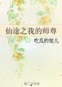 吃瓜师尊是啥,网络红人的崛起与影响力