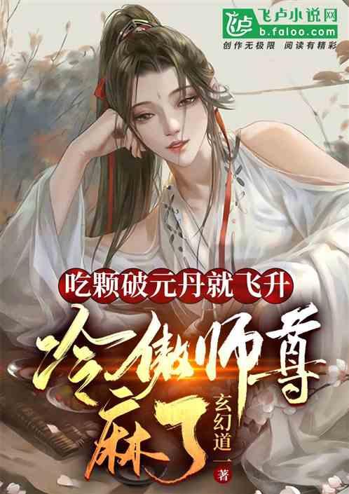 吃瓜师尊是啥,网络红人的崛起与影响力