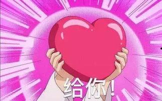 吃瓜 . 我爱你,我爱你