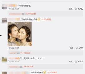 耍朋友吃瓜文件