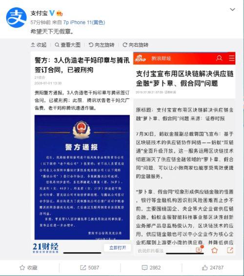 全网吃瓜的网站,揭秘娱乐圈幕后真相！