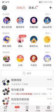 全网吃瓜的网站,揭秘娱乐圈幕后真相！