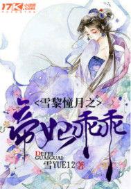 小说无语吃瓜免费阅读,一场别开生面的现代都市美食盛宴  第2张