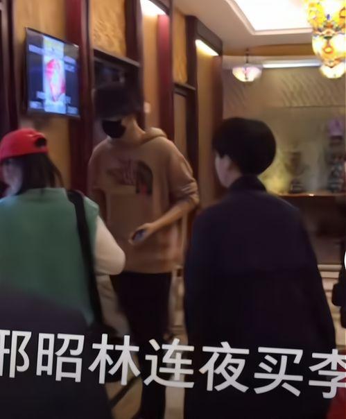 吃瓜被拍到  第2张