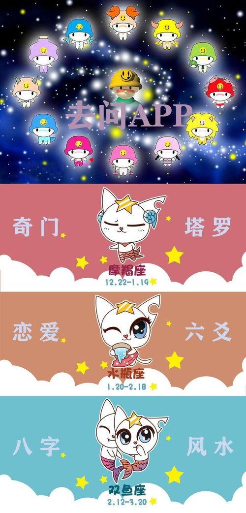 星辰之夜吃瓜,揭秘娱乐圈的神秘瓜田