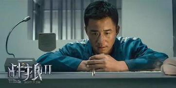 吃瓜盟主吴京,揭秘影视圈背后的风云涌动  第2张