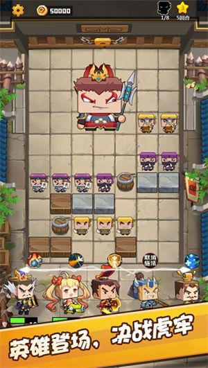 吃瓜英雄装备打造  第2张