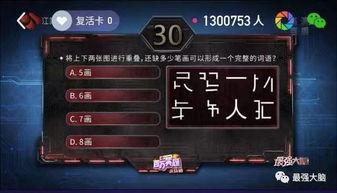 吃瓜英雄装备打造  第3张