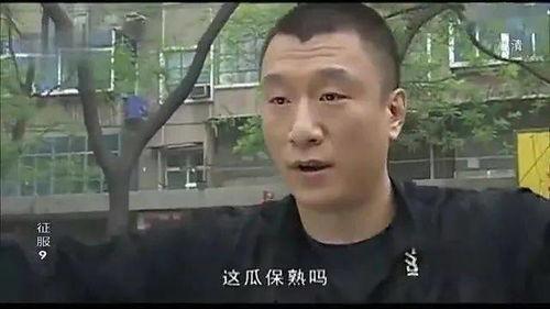 瓜哥请你吃瓜啊
