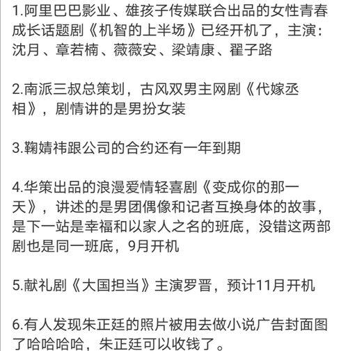 单位免费吃瓜标语