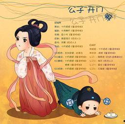 吃瓜古风短剧图片,古风短剧里的吃瓜日常  第2张