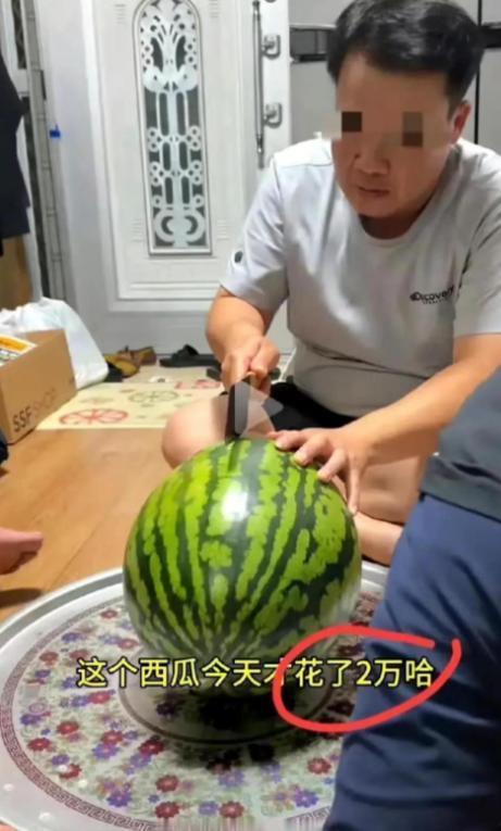 抖音的瓜吃  第2张