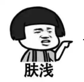 批奏折吃瓜,揭秘批奏折背后的权力博弈与吃瓜众生相  第2张