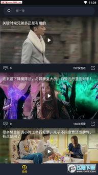 吃瓜视频怎么直播,揭秘直播生成全攻略  第3张