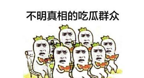 常熟吃瓜群众群聊,揭秘本地热点事件背后的故事