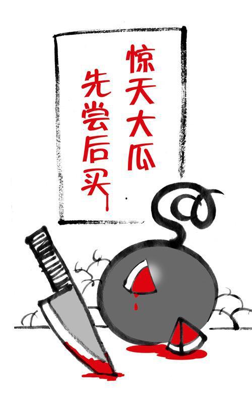 爆料吃瓜营销号,吃瓜营销号背后的真相大曝光！